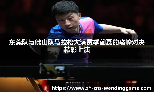 问鼎娱乐首页
