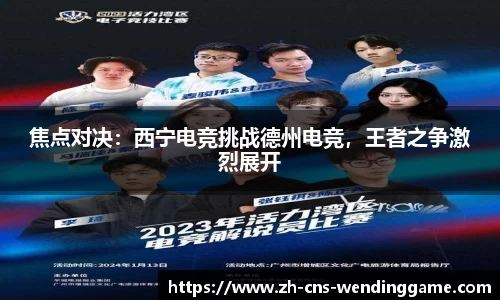 问鼎娱乐APP