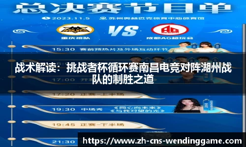 问鼎娱乐首页