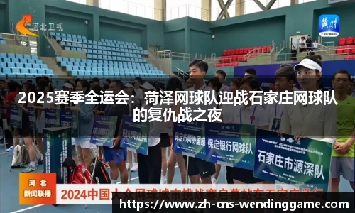 问鼎娱乐首页